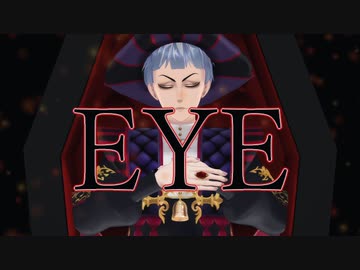 【MMDツイステ】ロロで「EYE」