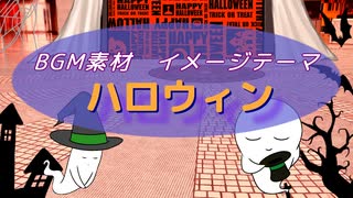 【フリーBGM】ダンスホールとオバケ