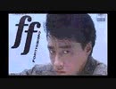 [PC-88] HOUND DOG 「ff (フォルティシモ)」