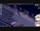 [Project Zomboid] VOICEVOX:冥鳴ひまりと春日部つむぎでゲーム実況 [ゲームモード:チャレンジ スタジオ] part268
