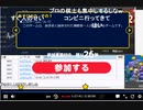 2023年　10月23日　さとし先輩　介入はよぉぉぉ(´；ω；`)。