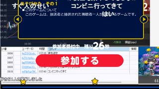 10月23日　さとし先輩　介入はよぉぉぉ(´；ω；`)。