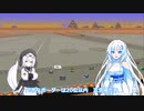 【F-ZERO99】キングリーグ第四レースに挑むWhiteCul 14