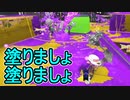 【日刊スプラトゥーン3】ランキング入りを目指すダイナモ使いのXマッチ実況プレイSeason4-54【Xパワー2386ガチエリア】