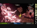 【オクトラ2】OCTOPATH TRAVELER II  Galdera  Speedrun  （ガルデラ　RTA） 1:09:32　【ネタバレ有】