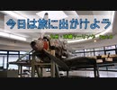 今日は旅に出かけよう　九州・沖縄ツーリング Part.9　鹿児島