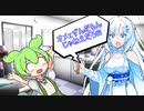 オメェずんだもんじゃねぇだろ!!!