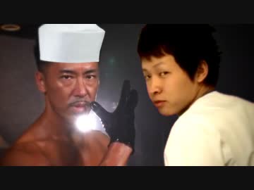 寿司屋で働くアナルアサシン