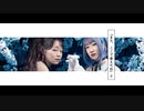 【混声合唱で】アオザクラ (Short ver.)【歌ってみた】