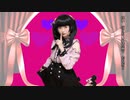 【混声合唱で】ダーリンダンス (Short ver.)【歌ってみた】