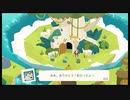 まったりプレイで恐縮ですがDown in Bermuda(ダウン・イン・バミューダ)を実況プレイpart4