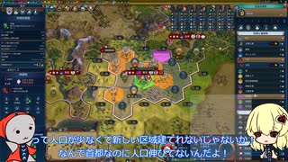 【ゆっくり実況】Re我らに科学による勝利をミッション20【Sid Meier's Civilization VI】