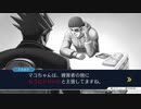 【逆転裁判3】初見実況プレイ　Part24