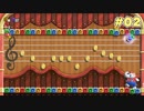【Super Mario Bros Wonder  #02】プレイ動画　World 1 - Part 2
