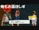 #112【ゼロの秘宝-碧の仮面-】俺もお面ほしす！【ポケットモンスター スカーレット 】