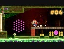 【Super Mario Bros Wonder  #04】プレイ動画　World 1 - Part 4