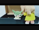 春日部つくし誕生日予告動画【コマ撮り】