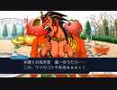 【逆転裁判3】初見実況プレイ　Part25