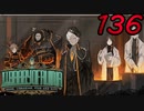 【初見実況】 Library Of Ruina part136【飲酒注意】