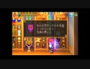 【実況】へっぽこアベル魔界村ではなく王国へ入国（バトルプリンセス マデリーン）ストーリー編37