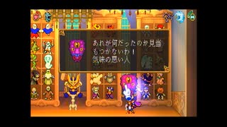 【実況】へっぽこアベル魔界村ではなく王国へ入国（バトルプリンセス マデリーン）ストーリー編37