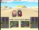 No Name Narrative Neoマホウ＆サクラ戦