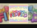 【デレステ】Flip Flop【MASTER】