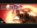 【FF9＊実況】初見でおじゃまするわくわくする世界！第二十四幕