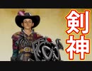 EP205【Switch版ドラクエ11実況】クエストリスト完全達成目標
