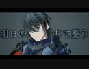 【MMD刀剣乱舞】孫六兼元でエバ【カメラ、表情、目線モーション配布】