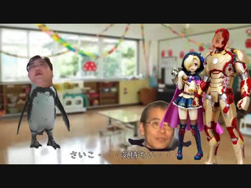 さむそん幼稚園二次創作　ハロウィンパーティ編