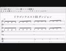 FC Dragon Quest III 洞窟