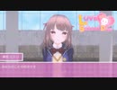 懲りない男【ラブラブスクールデイズ Switch版】#4