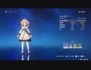 原神　バーバラたん６０LV突破記念