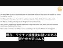 ファイザーワクチンがプラスミドDNAに汚染され、稀であるが深刻な副反応を引き起こす