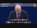 世界各地で数十億回分のいわゆる新型コロナワクチンが破棄され、誰もそれを欲しがらなくなっている