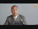 AI、ワクチン、仮想通貨が人類を根本から変える