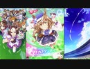 【ウマ娘 プリティーダービー】[SSR][Just keep going.]マチカネタンホイザ