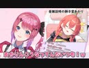 【斜め】獅子堂あかりの昼雑談の時の斜め具合について話す倉持めると【にじさんじ切り抜き】