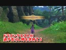【ドラゴンクエスト11S】「勇者」とは何なのか。城下町でオーブ探し！ナブガーナ密林に到着！この森は…？【Part12】