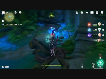 原神　初見プレイ4　その46