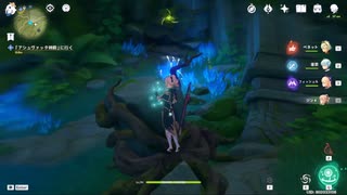 原神　初見プレイ4　その46