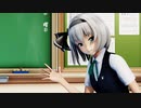 【ＭＭＤ】ポップキャンディスウィートタイム 　魂魄妖夢　制服【Ray-MMD1.52　ぱんつ注意】