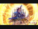 的場さんの帰りを待って幾星霜　【其の１６７】