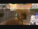 2023.10.23 【 #ゆかりねっと 】ろぼっとのげーむ【 #MWO 】 #241-1
