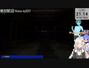 2023.10.23 【 #ゆかりねっと 】ろぼっとのげーむ【 #MWO 】 #241-2