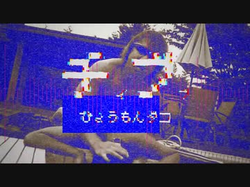 チブ（ひょうもんダコ）