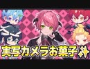 2023.10.23 Knight A ハロウィンweek1日目