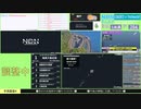 【緊急地震速報（予報）】与那国島近海　最大震度3