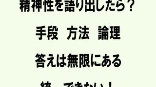 この腐った世界をわくわくパラダイスに変えよう！　ラジオ版れいわニュースシフト2023.10.20